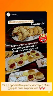 Instagram message 10