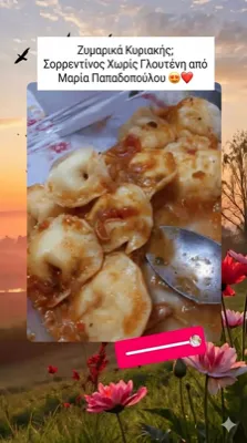 Instagram message 12