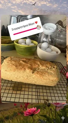 Instagram message 13