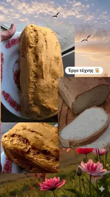 Instagram message 14